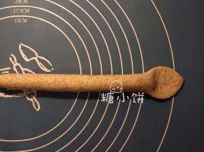 把其中一端压扁