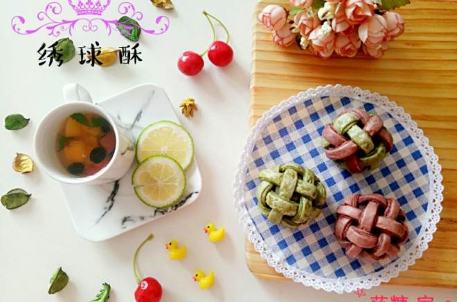 绣球酥