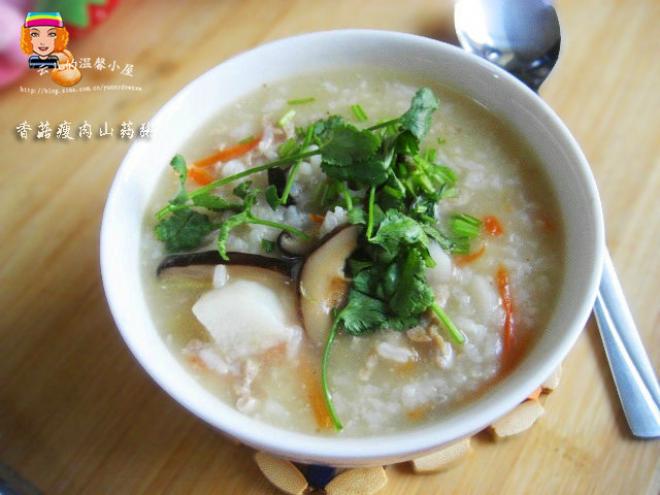 【香菇瘦肉山药粥】：菇香浓郁，咸鲜可口！