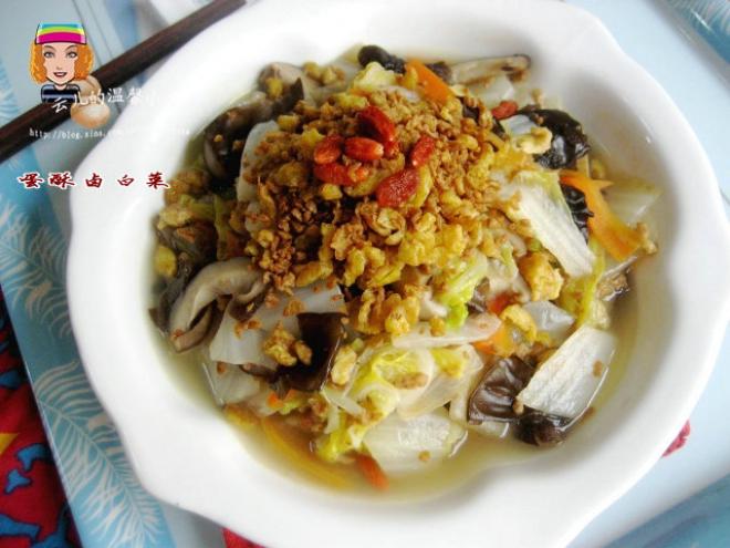 【蛋酥卤白菜】：春季低脂养生菜，吃出窈窕好身材！