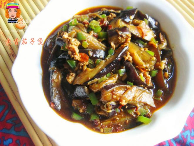 【鱼香茄子煲】：香浓好味下饭菜！减肥者勿入，否则减肥计划泡汤别怪我哦！