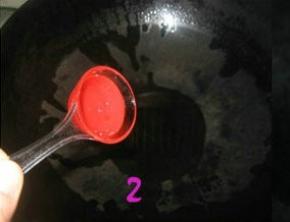 锅中放入15ml油