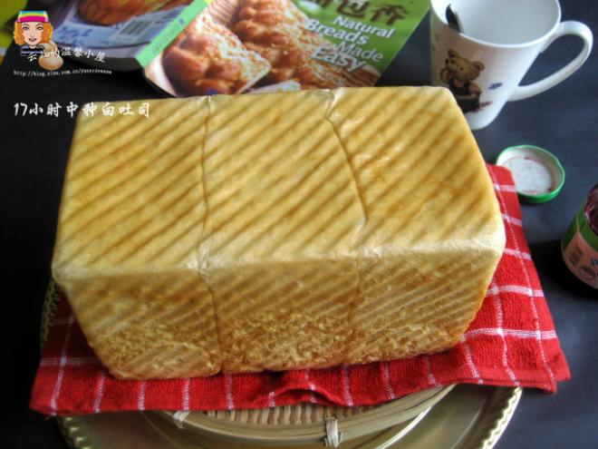 17小时中种冷藏法--白吐司