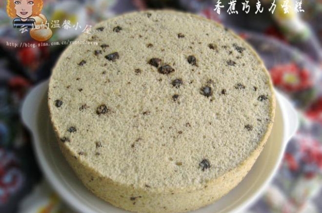 香蕉巧克力戚风