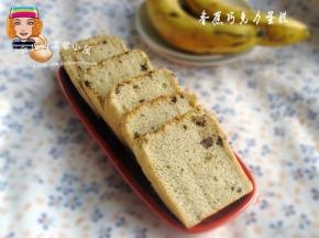 成品