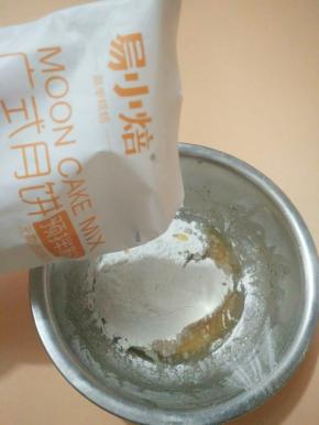 预留10克预拌粉，剩余部分加入到糖浆中拌匀成团，依面团的软硬程度筛入10克的预拌粉，静置20分钟。