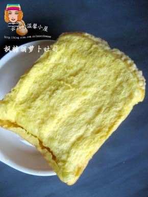 成品。这次的吐司做得挺棒，组织很满意，底部无沉淀！