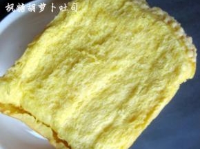 成品。这次的吐司做得挺棒，组织很满意，底部无沉淀！