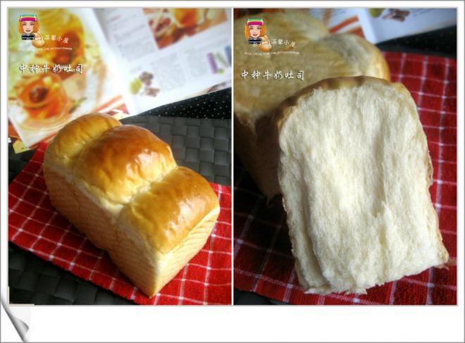 【中种牛奶吐司】：可随心所欲变化的百搭吐司！