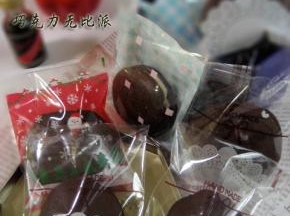 巧克力无比派用漂亮的小袋子装起来，是不是更精致了呢。携带还方便，送人又有面呢。
