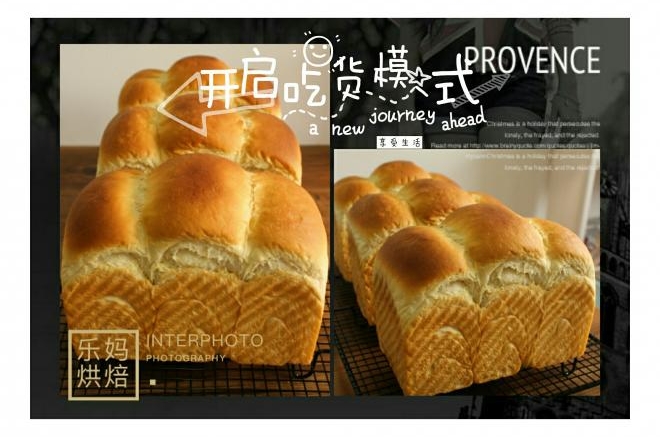 港式百搭吐司