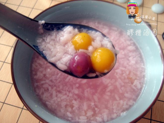 【自制醪糟、醪糟彩色汤圆】：暖心、暖胃！