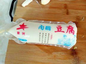 准备一包新鲜的内酯豆腐