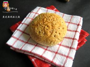 如果嫌在饼坯表面划刀纹麻烦，也可以试试下面这个方法：取一饮料瓶的瓶盖（瓶盖最好大些，像脉动、山楂果苶之类的饮料瓶），用瓶盖在揉好的饼坯表面交叉盖印，盖印时最好用力些，这样烤出来的火烧表面才会有好看的花纹。盖印完后，用牙签在饼坯表面扎孔，尽量扎透，保证烤好的火烧不变形。
