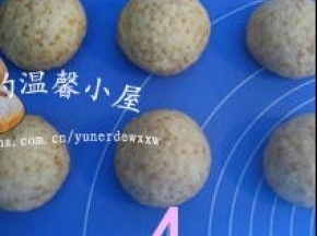 发酵好的面团排气，分割六等份，分别滚圆。盖上保鲜膜，松驰20分钟；