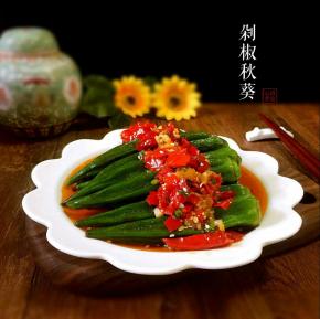 浇在秋葵上拌匀即可，很下饭...