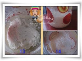 第三步  制作酵母种：
    重复步骤10至11的过程。到这步酸母种就做好啦，现在就可以开始制作面包。