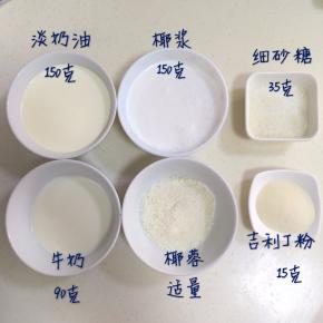 把需要的食材准备好。