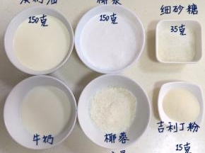 把需要的食材准备好。