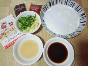 所有材料准备齐全。