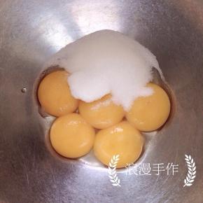 蛋黄加入细砂糖，用手动蛋抽Z字形轻轻打散即可，不可打发蛋黄。