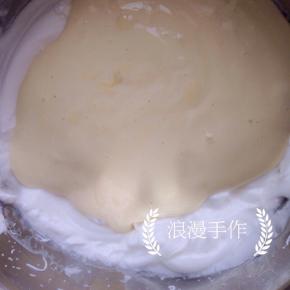 翻拌均匀后把蛋黄糊全部倒入蛋白中。