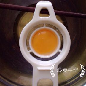 在无水无油的打蛋盆中分离蛋白蛋黄。
