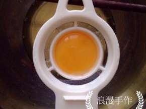 在无水无油的打蛋盆中分离蛋白蛋黄。