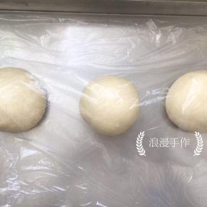 将面团分成3等份，揉圆后盖保鲜膜静置5-10分钟。（时间根据室温进行调节，温度高即减少时间）