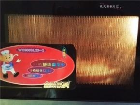 送入微波炉中，启动烧烤键8分钟；