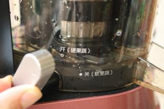 原汁机选择较硬水果档位，没错，这一点很让我惊奇，苏泊尔的原汁机多了这个功能，无论软硬，都可以榨汁，突破了以往榨汁机只能榨硬水果的局限，这个菜谱先来试验硬水果的档位。