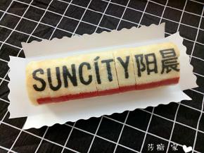 出炉后，我一般是趁热把油纸撕下来。平时喜欢什么馅也不夹就卷上吃。