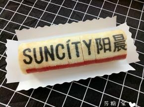 出炉后，我一般是趁热把油纸撕下来。平时喜欢什么馅也不夹就卷上吃。