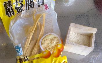 准备好食材。