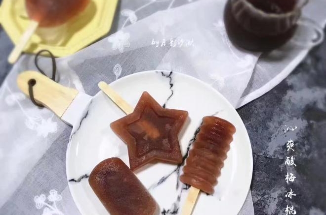 沁爽酸梅冰棍
