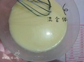 混合好后的样子