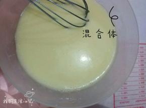 混合好后的样子