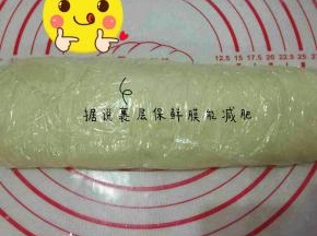 把面弄成这个样子裹上保鲜膜放冰箱冷藏一个晚上