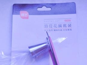 2、取展艺的八齿裱花嘴，放入裱花袋 ，将前面剪开漏出裱花嘴齿。
