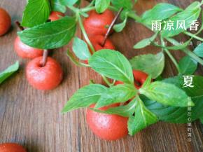 换个颜色做的更mini，山楂出炉了