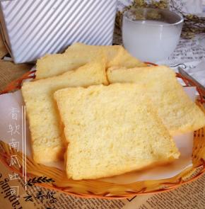 很香软的南瓜吐司