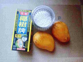 准备食材: