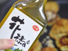 最后淋入花椒油拌匀。