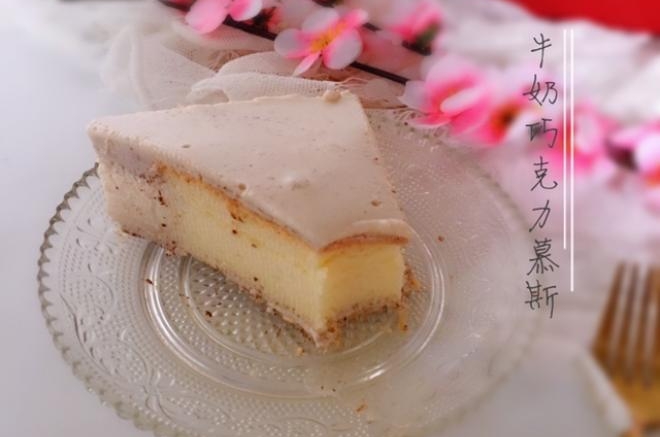 牛奶巧克力慕斯