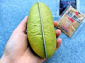 面包冷气后对半切开，但是不要切断。