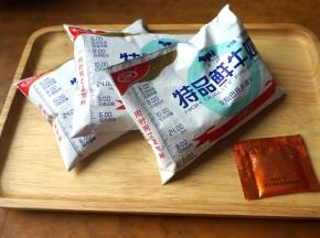 鲜牛奶和酸奶菌准备好，酸奶菌有很多种，3菌、5菌、7菌、双歧杆菌等，网上就有卖的，根据自己的需要来选择吧