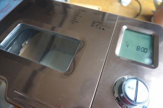 面包桶装入东菱面包机中，选择“发酵”程序中的“酸奶”，用时8小时，可以早上做，晚上收，或者晚上临睡觉前做，一早收；不用担心时间长，到时间会自动断电