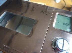 面包桶装入东菱面包机中，选择“发酵”程序中的“酸奶”，用时8小时，可以早上做，晚上收，或者晚上临睡觉前做，一早收；不用担心时间长，到时间会自动断电