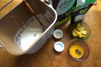 全部材料准备好