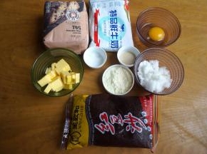 全部材料准备好